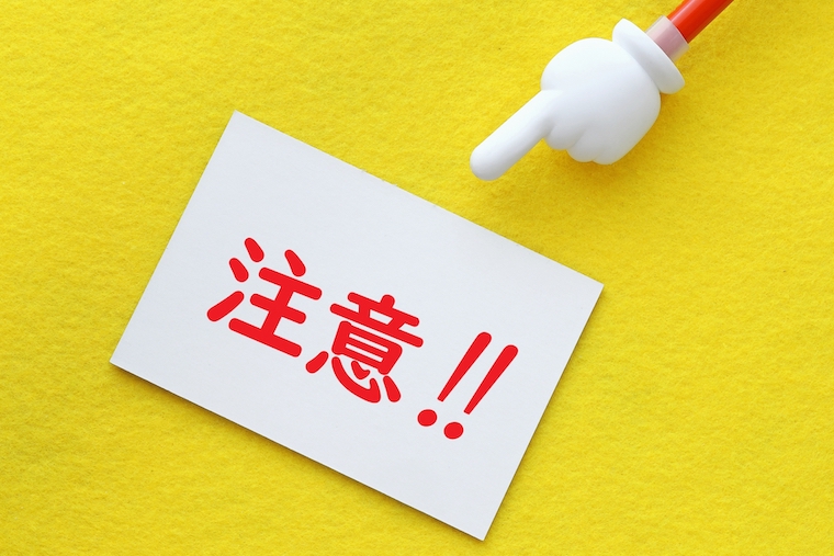 地方に移住して仕事をするときの注意点