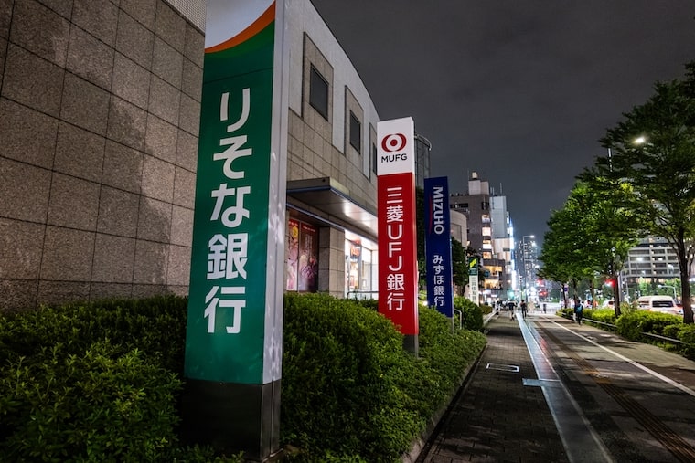 地方におけるメガバンクの支店数