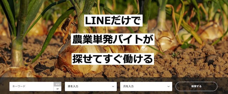 AIagri.