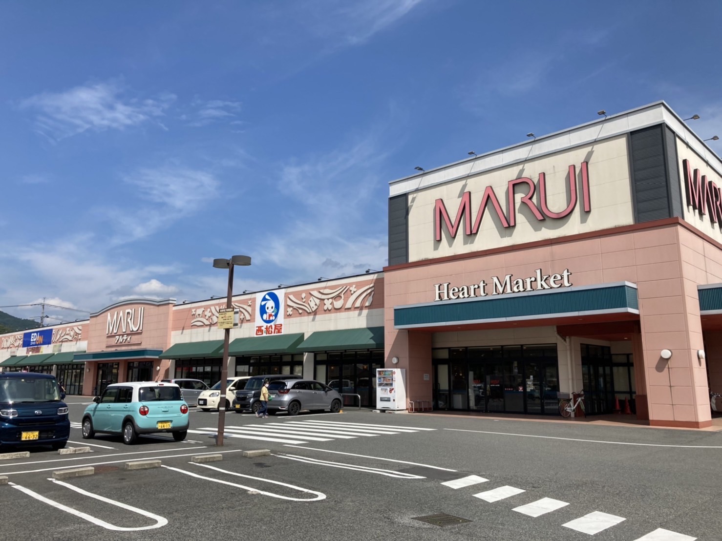 真庭市内のスーパーマーケットについて