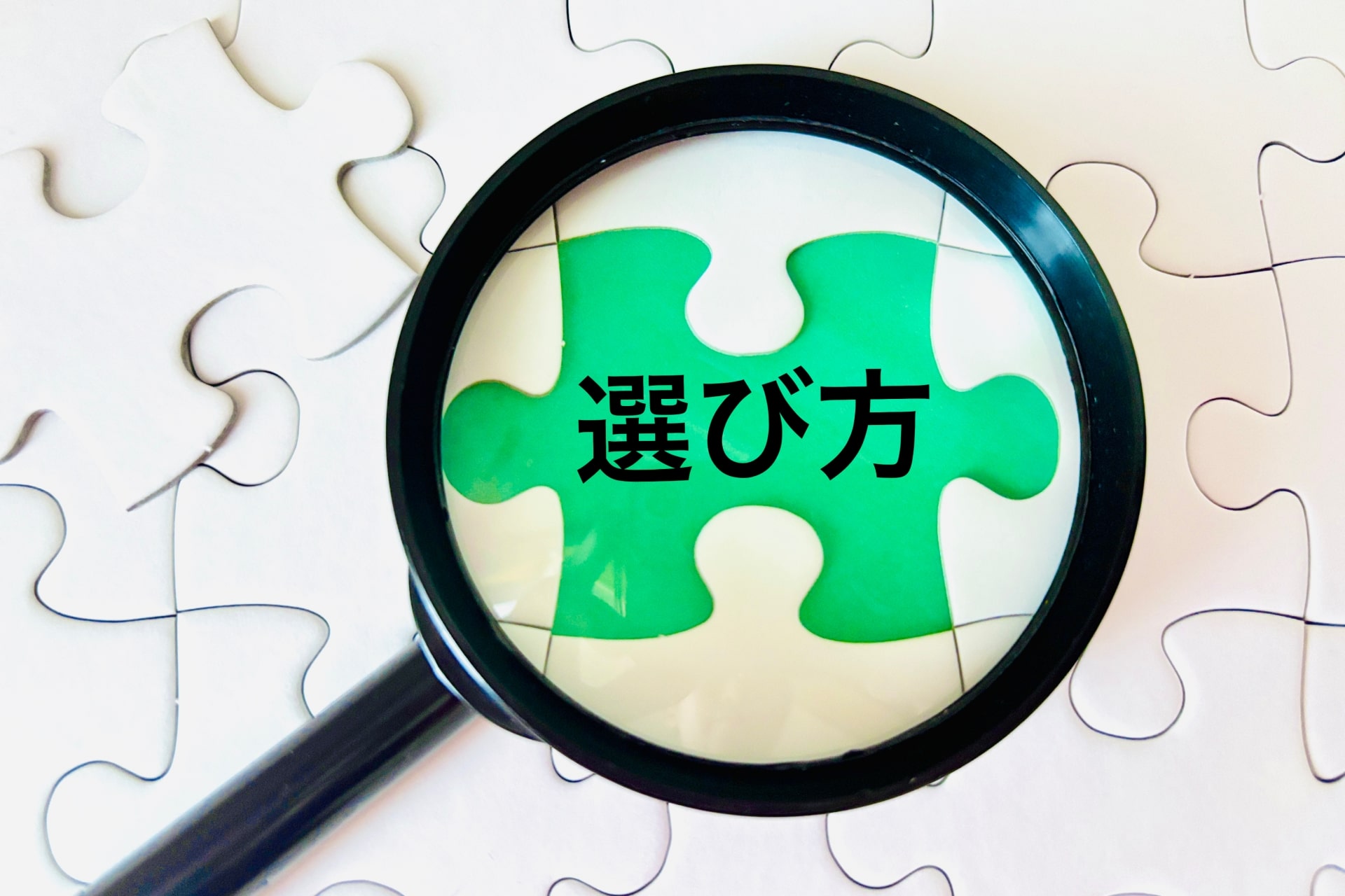 お米の保存容器の選び方