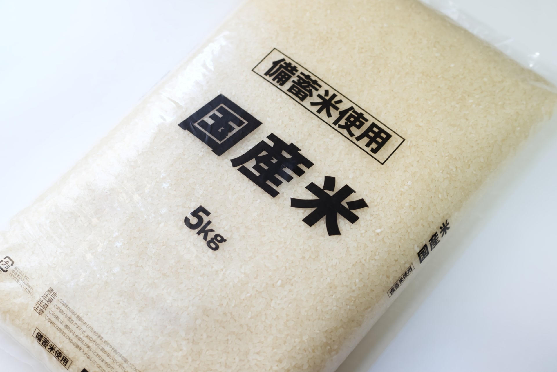 古くなったお米を美味しく食べる方法