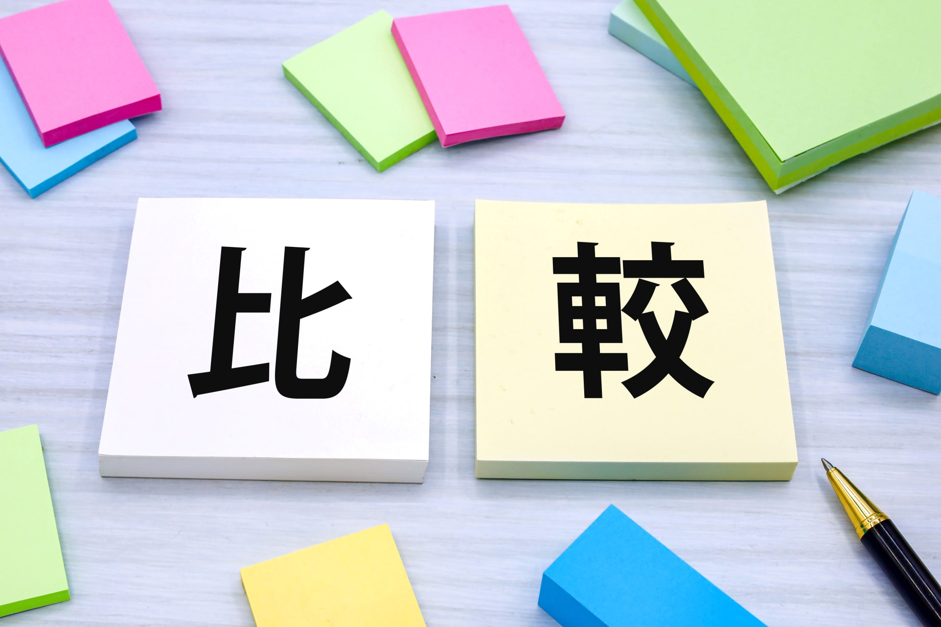 コシヒカリ・ヒノヒカリとの違い