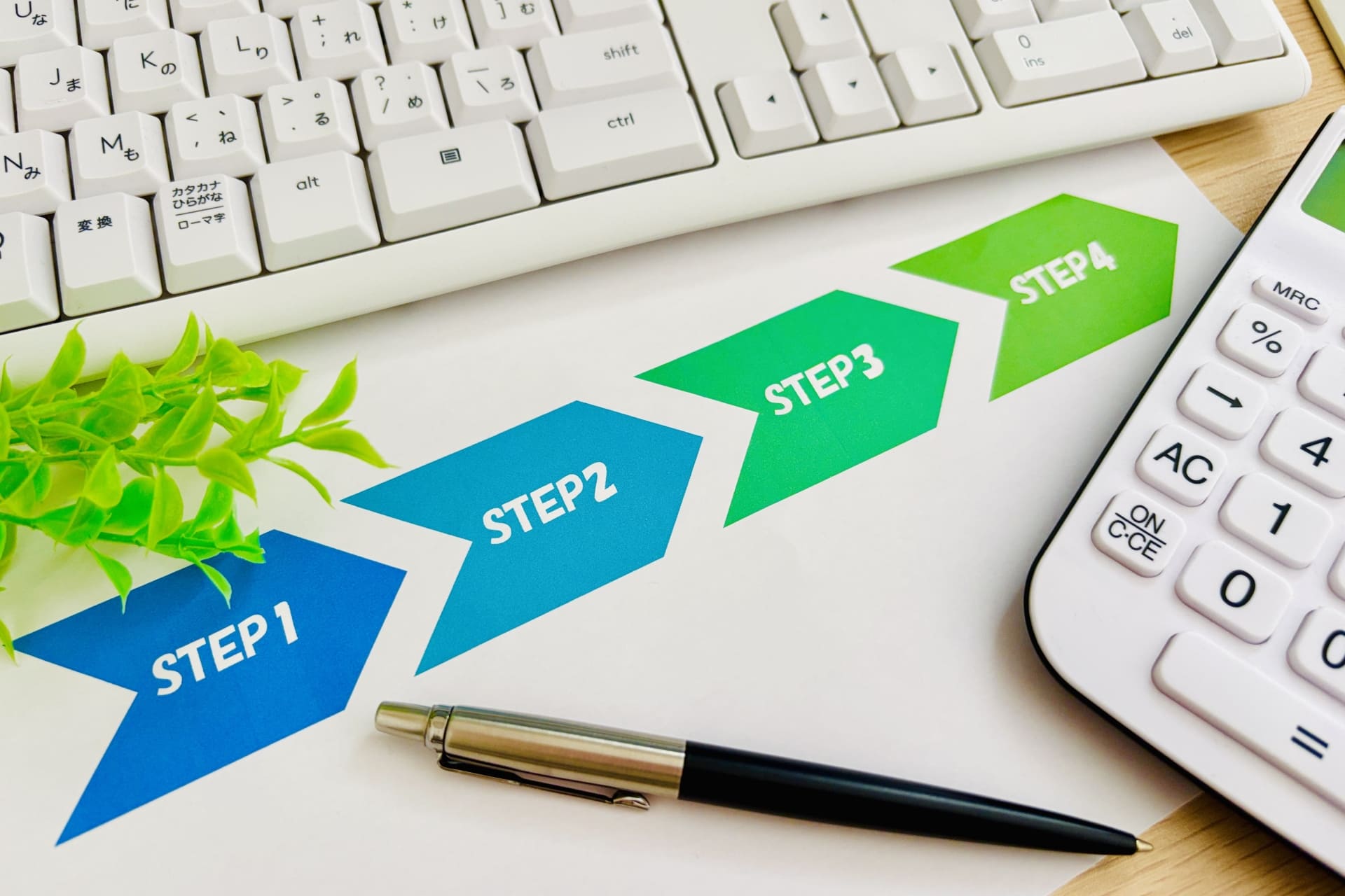 農業会計ソフト導入から確定申告までの流れ