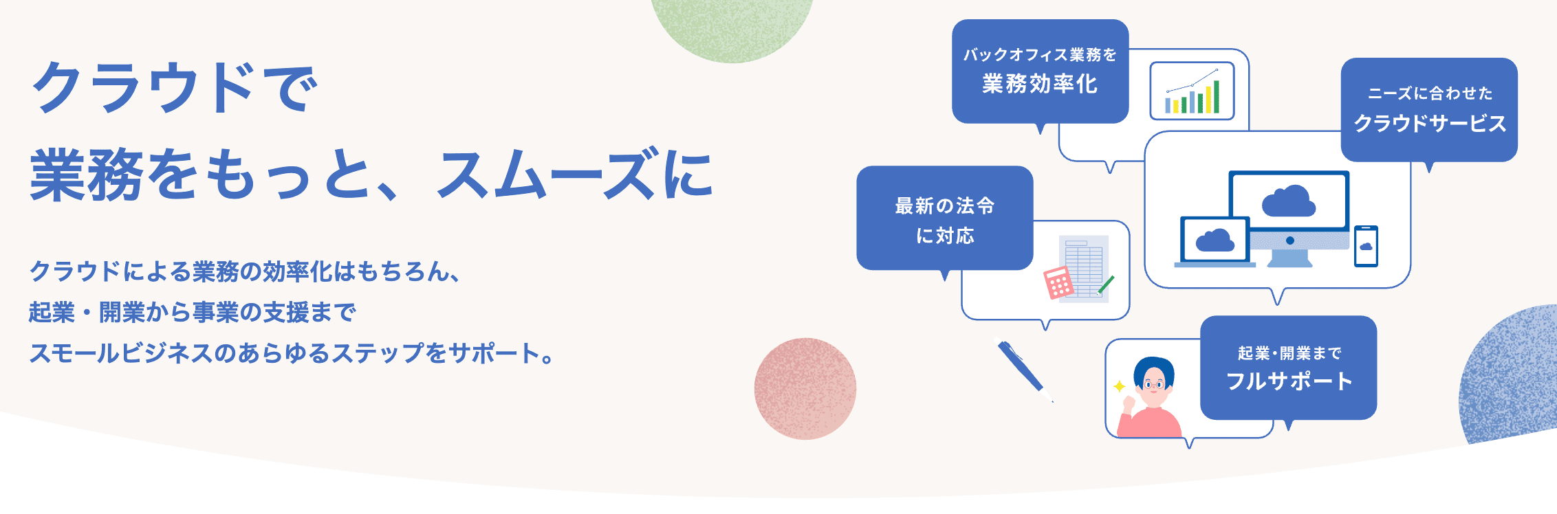 弥生会計シリーズ