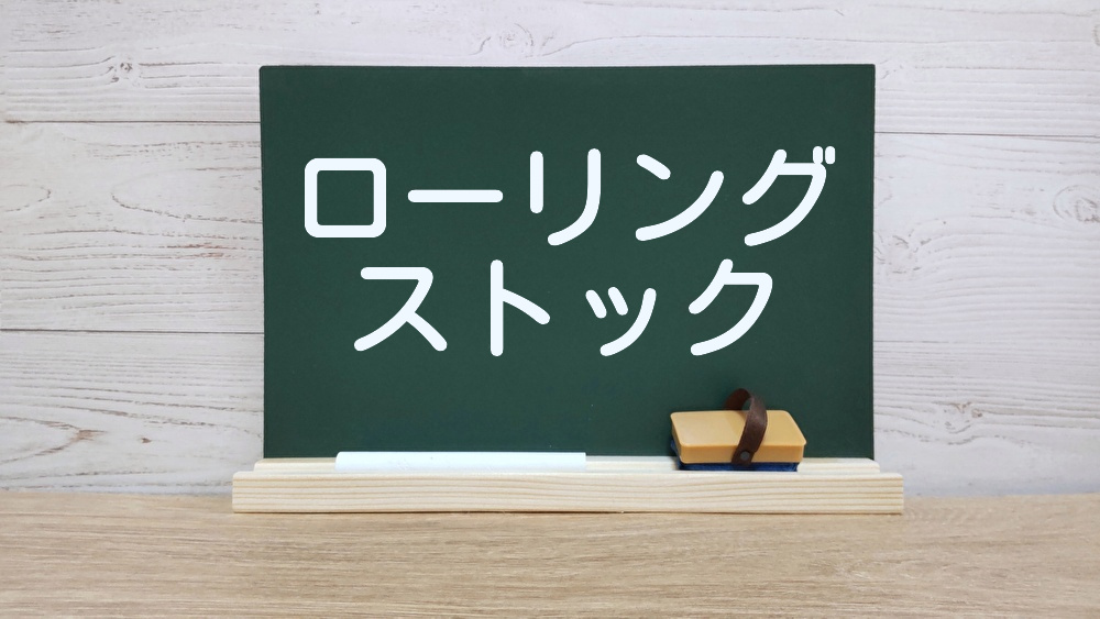 備蓄米の活用方法と備え方