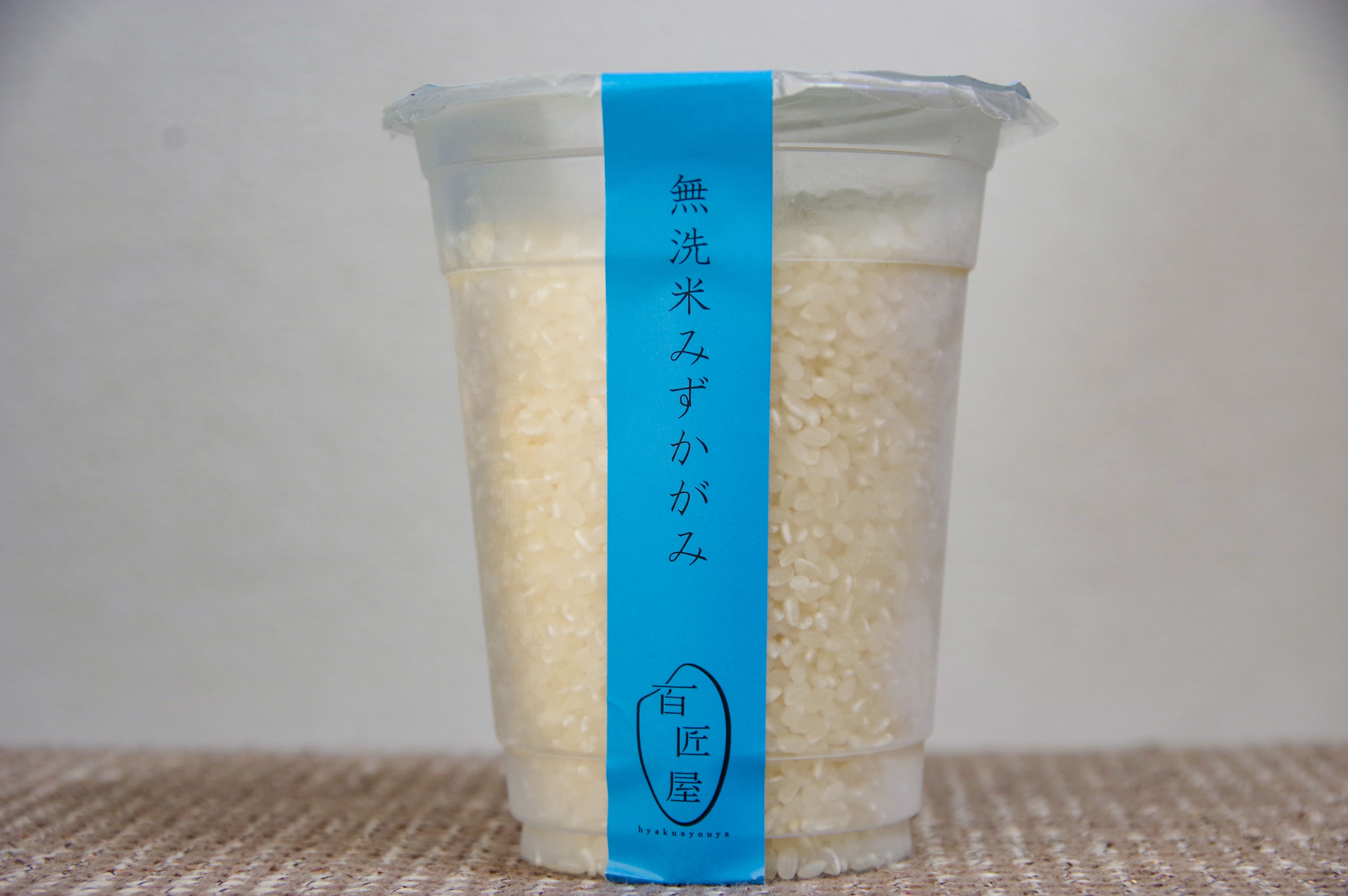 実際に食べてみた感想