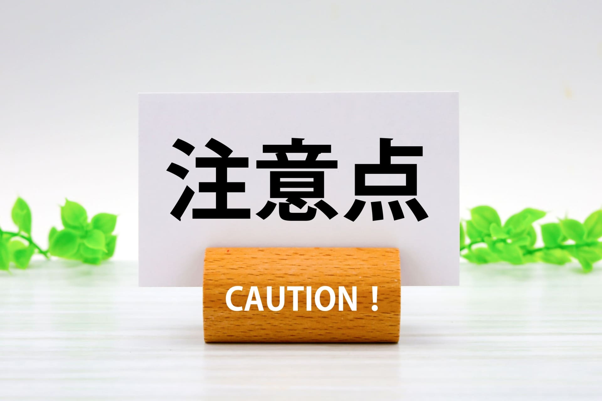 玄米を夏に保存するときの注意点