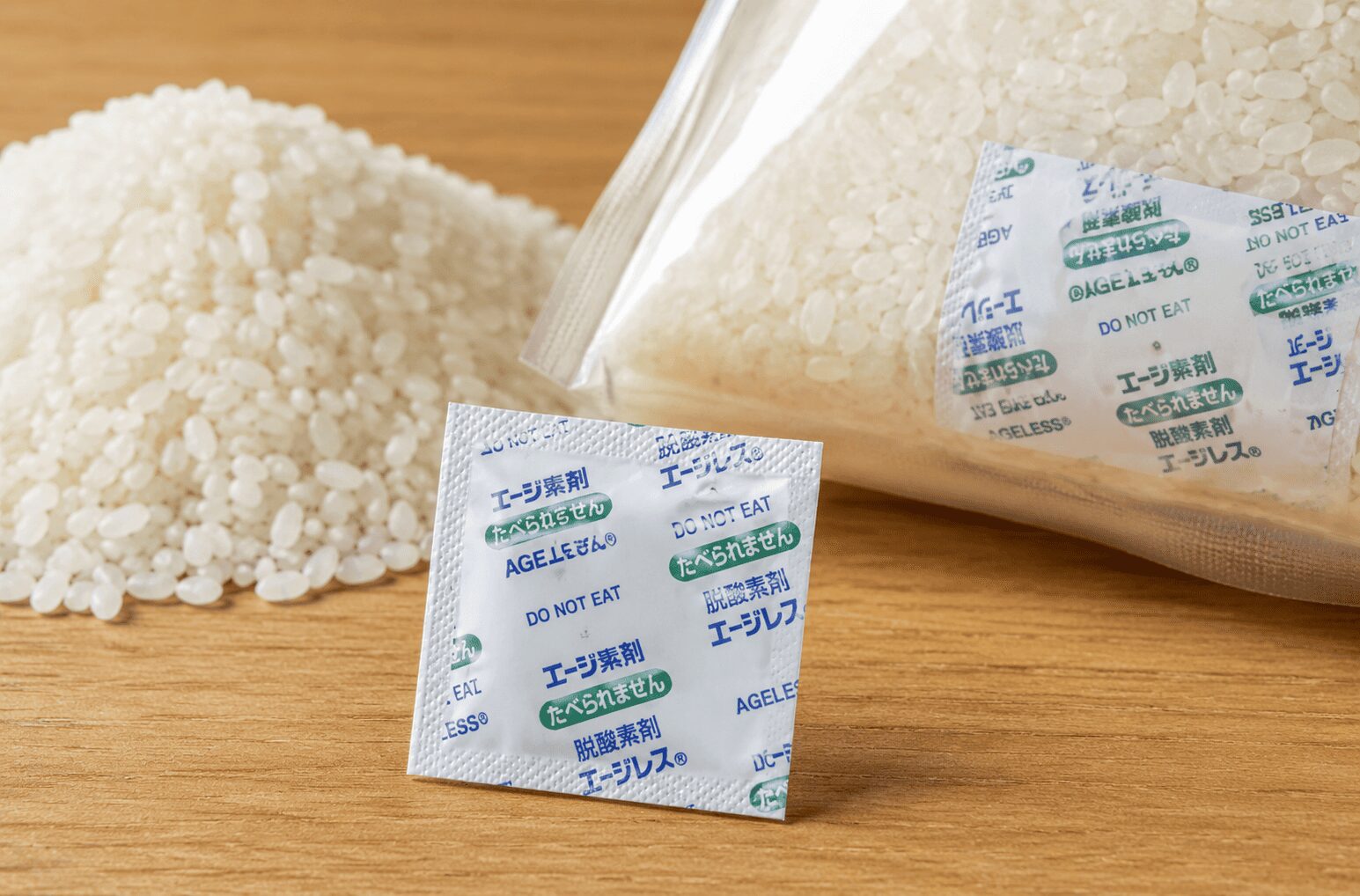 お米の保存に使う脱酸素剤とは？