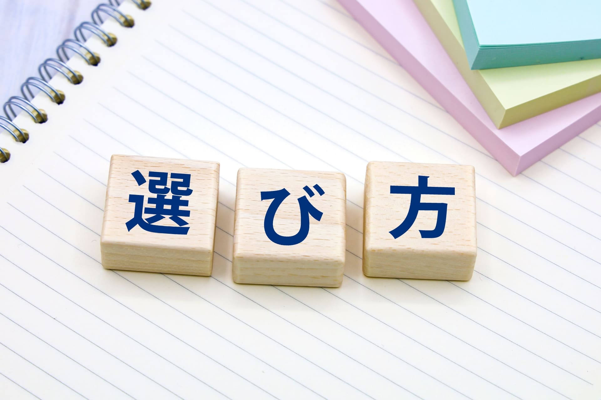密閉米びつの選び方