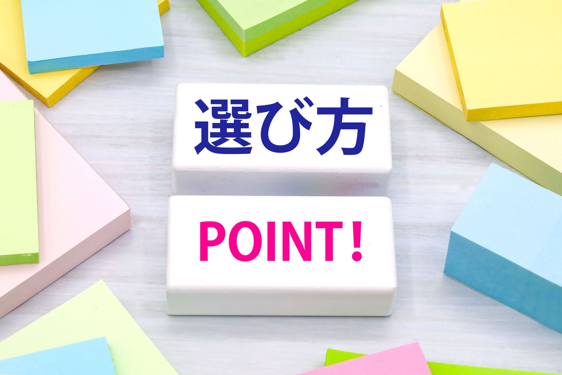 冷蔵庫用米びつの選び方