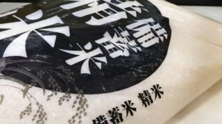備蓄米とは？ニュースでよく聞くけど実はよく知らない人へ