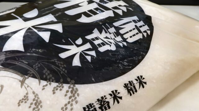 備蓄米とは？ニュースでよく聞くけど実はよく知らない人へ