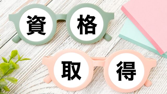 お米ソムリエ・白米ソムリエを同時取得！SARAお米プラチナコースを受講してみた